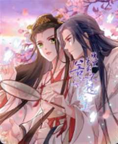 腹黑王爷：惹不起的下堂妻