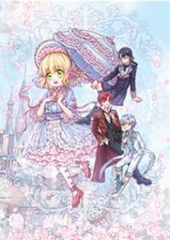 《我，伊蒂丝女皇》