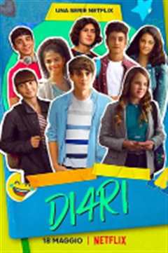 我们的成长日记 第一季