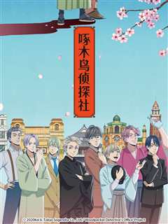 伯纳德小姐说。