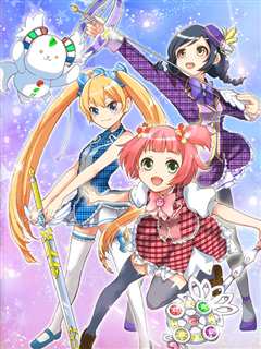 魔法少女？Naria☆Girls