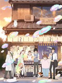 3月的狮子 后篇