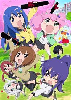 《网球并不可笑嘛 第七季》