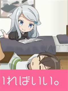 如果有○○就好了。