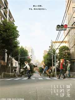 如果能写小说就好了