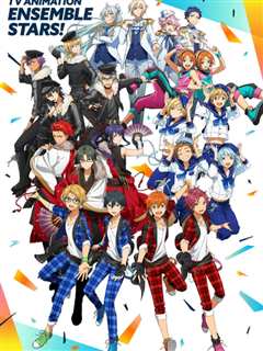 《偶像梦幻祭》