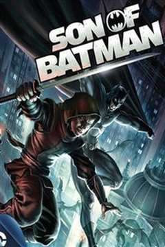 蝙蝠侠之子
