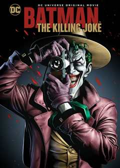 蝙蝠侠：致命玩笑