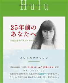 35岁的少女番外