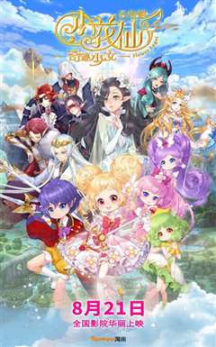 瓢虫少女 第一季