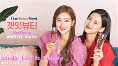 Studio Get It Beauty