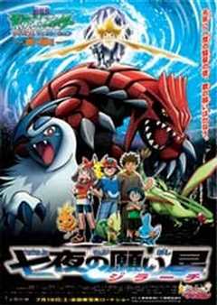 神秘的7普通话版