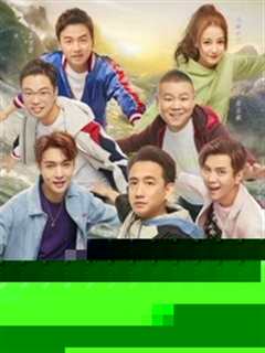 极限挑战第6季升级版