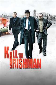 杀死这个爱尔兰人