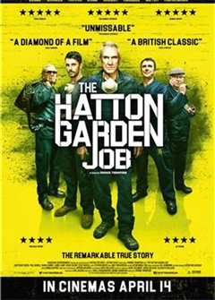 完美银行大劫案