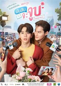 数到十就亲亲你