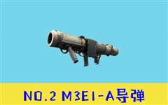 天涯追踪[普通话版]