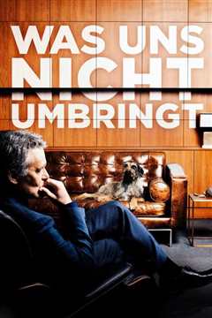 未能杀害我们的事物