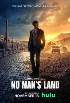 无丁之地 No Man