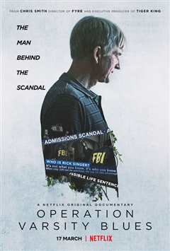 买进名校：美国大学舞弊风暴