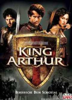 王子之剑[普通话版]