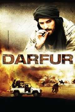 达尔富尔