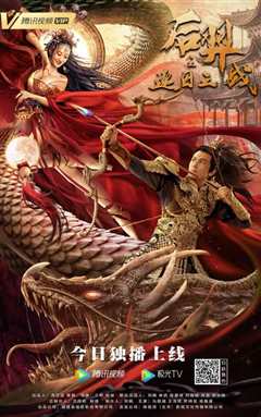 后羿之逐日之战