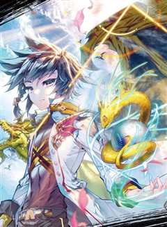 斗罗大陆3龙王传说  动态漫画 第二季