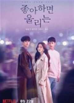 喜欢的话请响铃 第二季