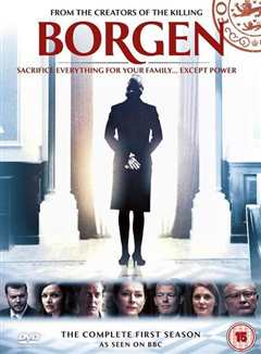 权力的堡垒第三季