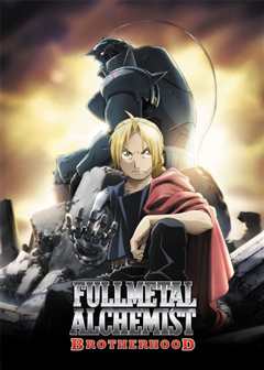 钢之炼金术师 FULLMETAL ALCHEMIST
