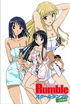 校园迷糊大王 一学期补习