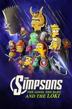 好人、巴特与洛基