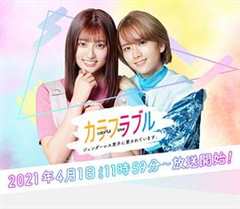 无性别男孩热恋中