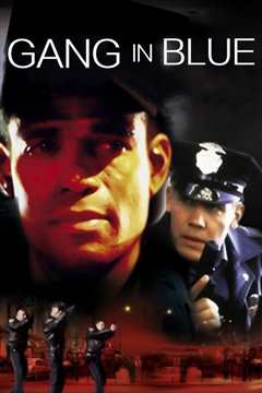 蓝衣暴警[普通话版]