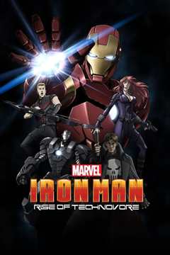 钢铁侠：噬甲危机
