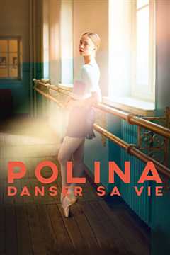 波丽娜：舞蹈人生