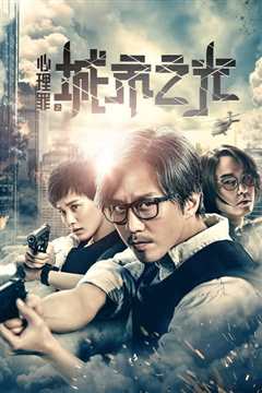 城市之光 City Ligh