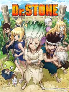 Ｄｒ．ＳＴＯＮＥ 石纪元 粤配版