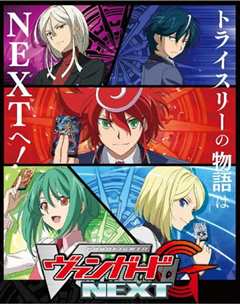 卡片战斗先导者