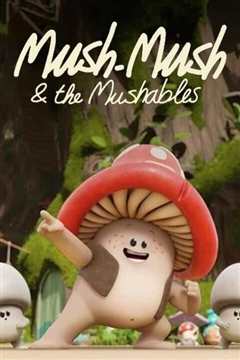 寻灵大冒险第一季