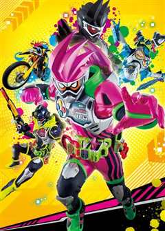 假面骑士build 日语版