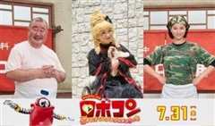 加油令和！！小露宝 乌拉拉~心爱的干拌担担面