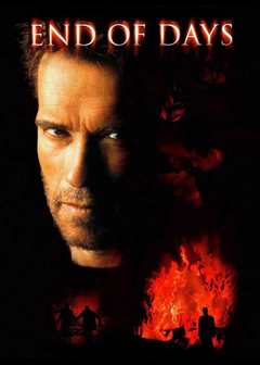 魔鬼末日