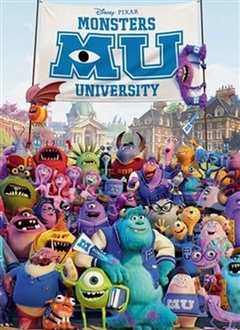 怪兽大学 普通话版