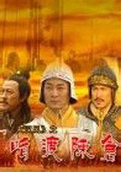 大汉风之暗度陈仓