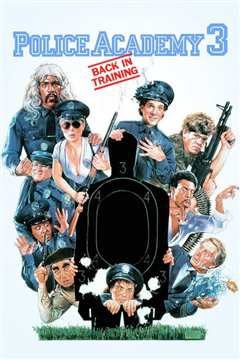 警察学校3:初为人师