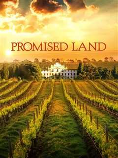 名酿家族第一季