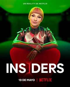 天外有天 第二季