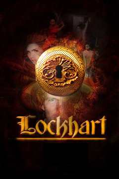 洛克海特的遗物